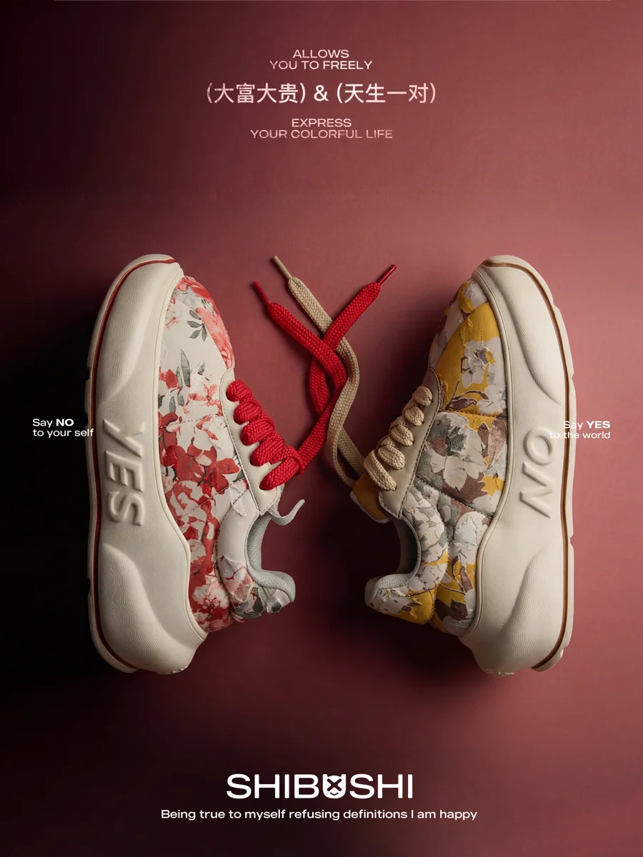 SHIBUSHI品牌故事 - 情人节富贵墩墩 hhx